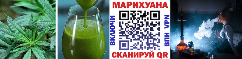 Еда ТГК марихуана  мориарти как зайти  Великий Новгород 