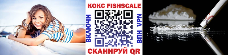Cocaine 97% Великий Новгород
