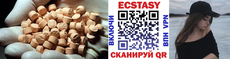 сайты даркнета Telegram  Великий Новгород  Ecstasy ешки  где найти  