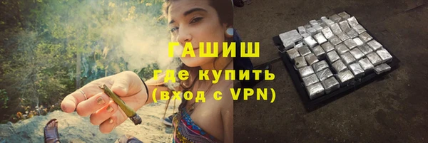 экстази Богородск