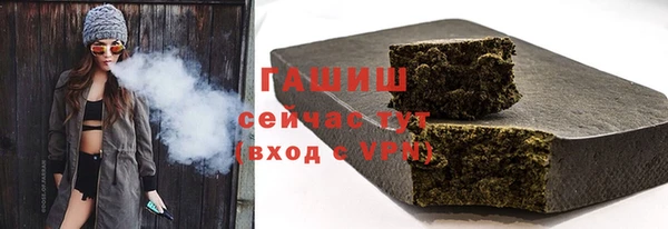 мефедрон VHQ Богданович