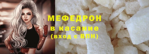 таблы Богородицк