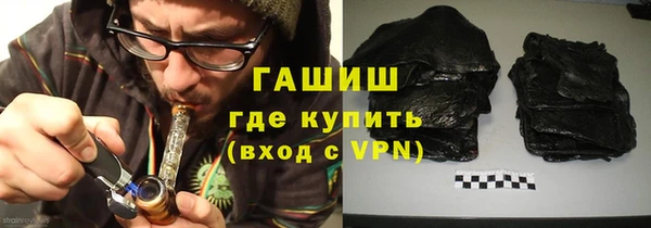 соль курить ск Белокуриха