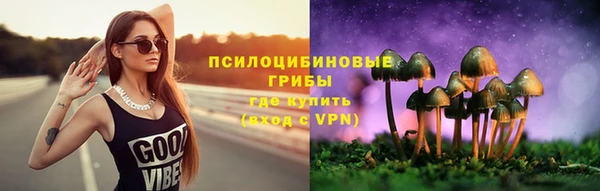 мефедрон VHQ Богданович