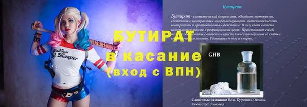 эйфоретик Беломорск