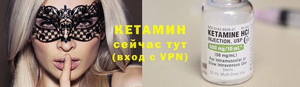 экстази Богородск