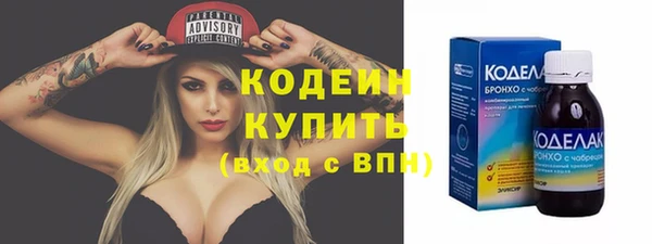 мефедрон VHQ Богданович