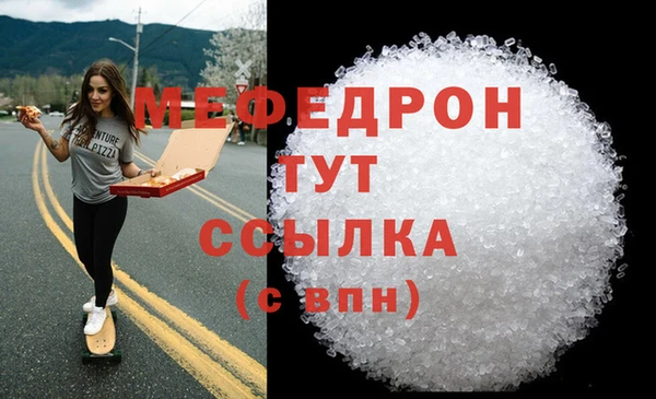 экстази Богородск