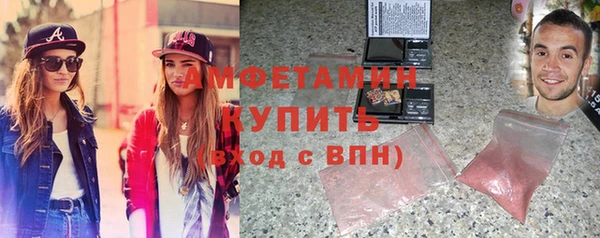мефедрон VHQ Богданович