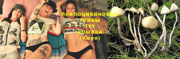 мефедрон VHQ Богданович
