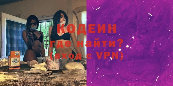 мефедрон VHQ Богданович