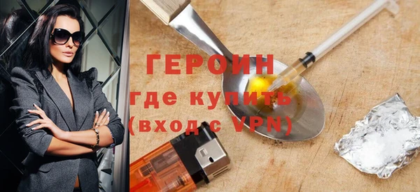 экстази Богородск
