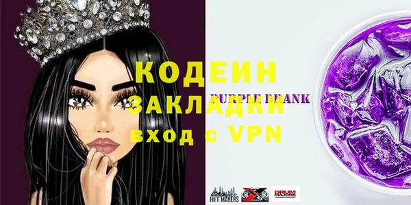 таблы Богородицк