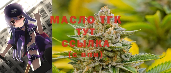экстази Богородск