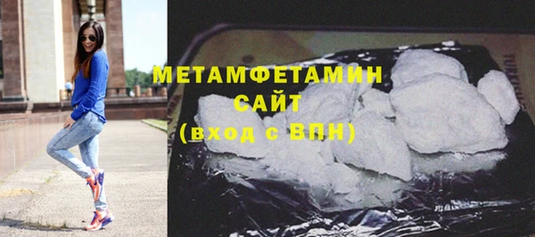 мефедрон VHQ Богданович