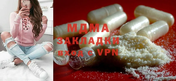 мефедрон VHQ Богданович