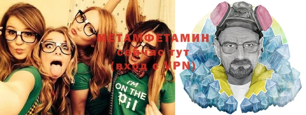 таблы Богородицк