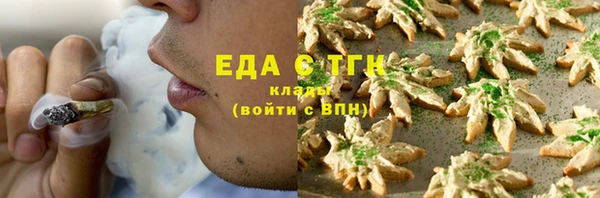 экстази Богородск