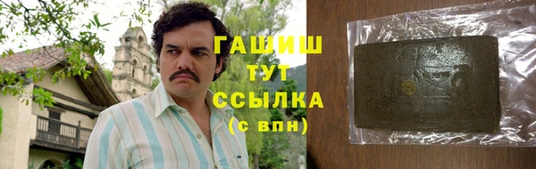 экстази Богородск
