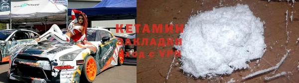 экстази Богородск