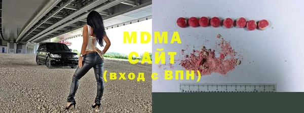 таблы Богородицк
