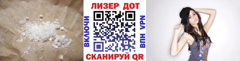 дарнет шоп Великий Новгород LSD-25 экстази ecstasy