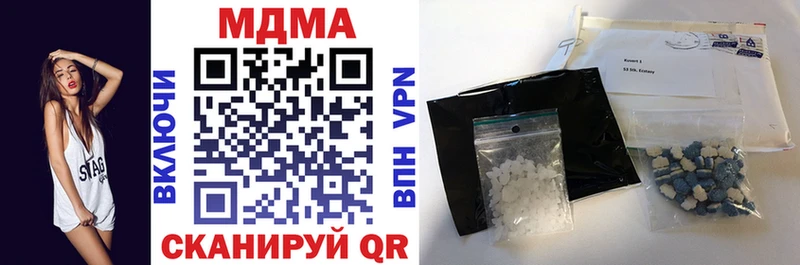 MDMA Molly  Великий Новгород 