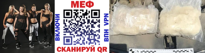 МЯУ-МЯУ мяу мяу  omg зеркало  Великий Новгород 