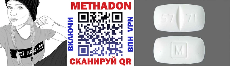 mega зеркало  Великий Новгород  МЕТАДОН VHQ 