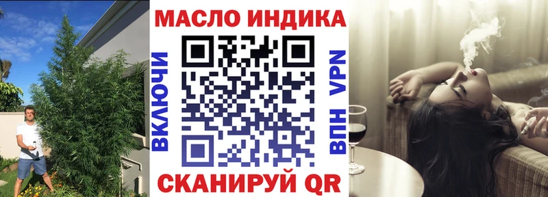 сколько стоит Великий Новгород ТГК жижа